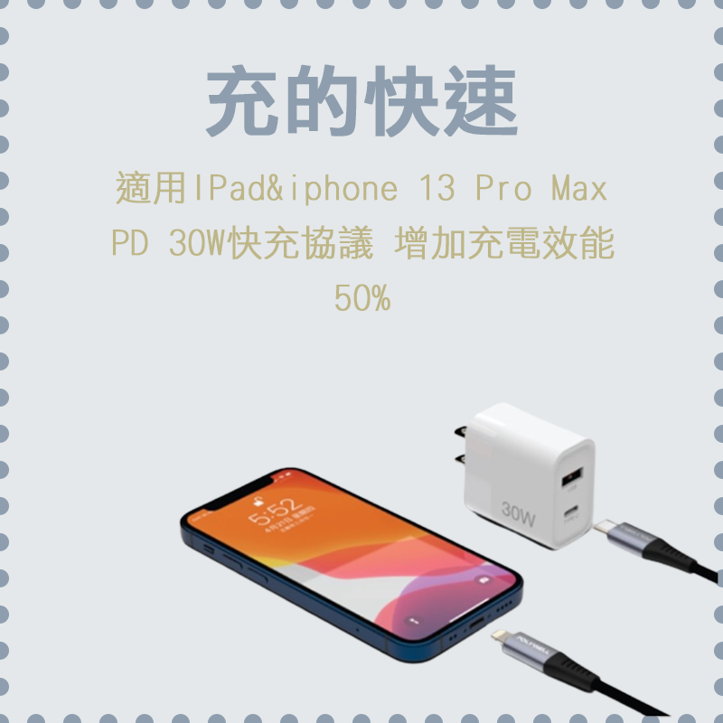 台灣現貨 POLYWELL PD雙孔快充頭 30W Type-C充電器 豆腐頭 適用蘋果iPhone快充 寶利威爾-細節圖6