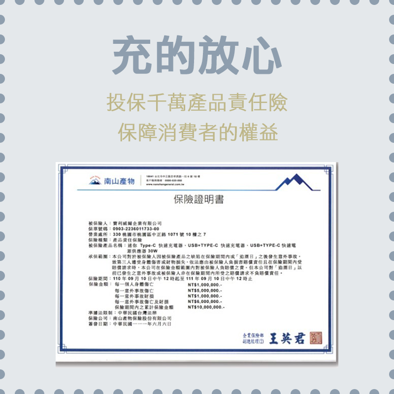 台灣現貨 POLYWELL PD雙孔快充頭 30W Type-C充電器 豆腐頭 適用蘋果iPhone快充 寶利威爾-細節圖7