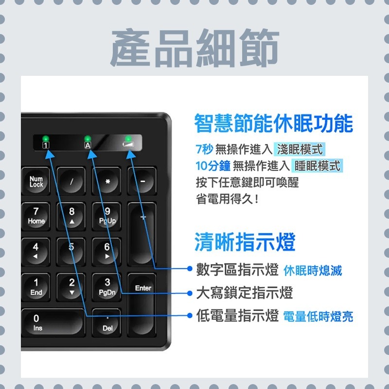 台灣現貨 POLYWELL 無線鍵盤滑鼠組 2.4Ghz 靜音鍵盤 4鍵滑鼠 可調式光學DPI 省電自動休眠 寶利威爾-細節圖4