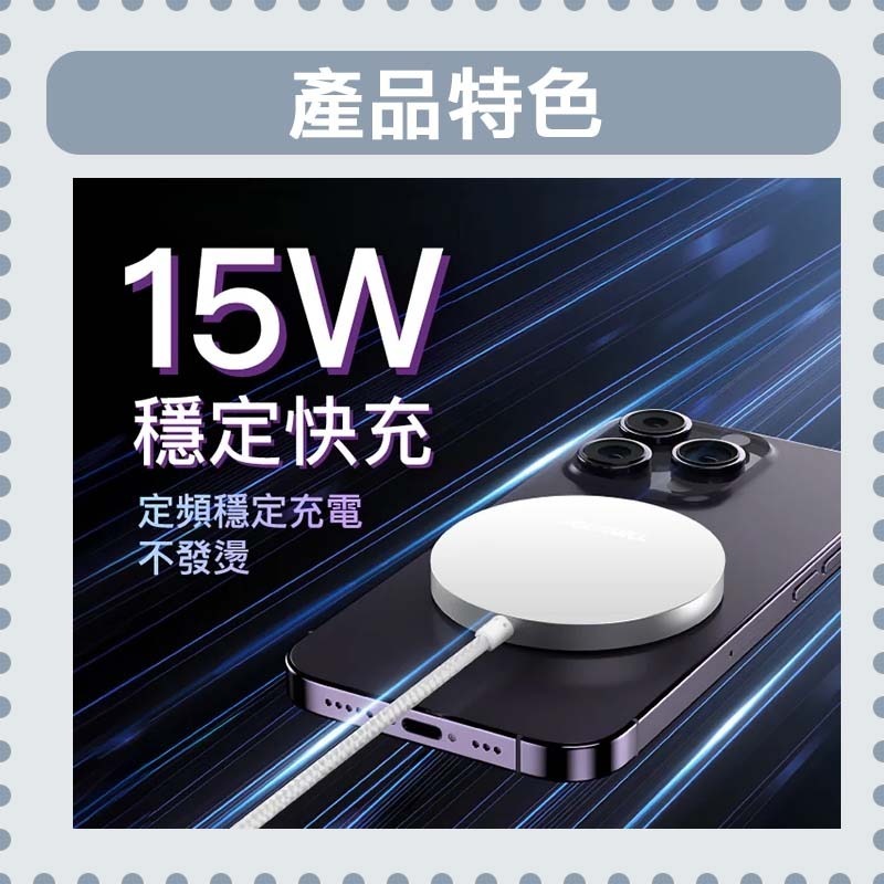 台灣現貨 POLYWELL Type-C無線磁吸充電線 充電座 1米 適用蘋果 iPhone 安卓 寶利威爾-細節圖4