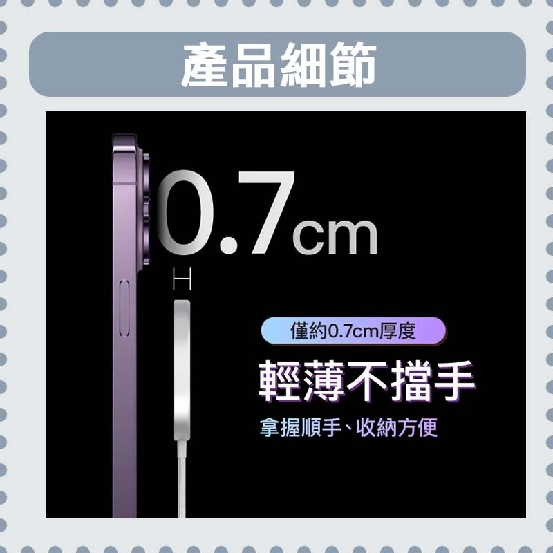台灣現貨 POLYWELL Type-C無線磁吸充電線 充電座 1米 適用蘋果 iPhone 安卓 寶利威爾-細節圖6