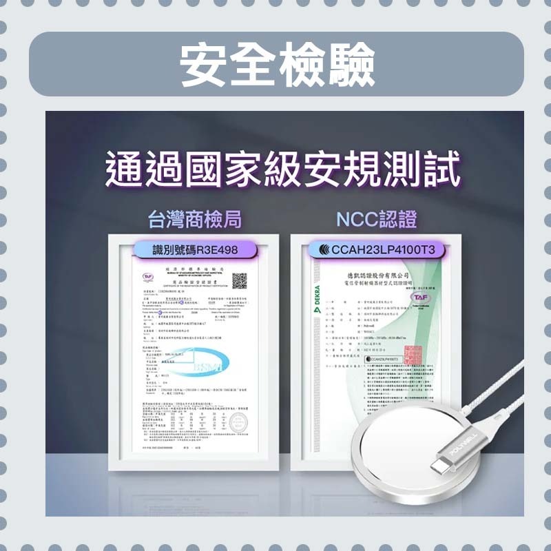 台灣現貨 POLYWELL Type-C無線磁吸充電線 充電座 1米 適用蘋果 iPhone 安卓 寶利威爾-細節圖7