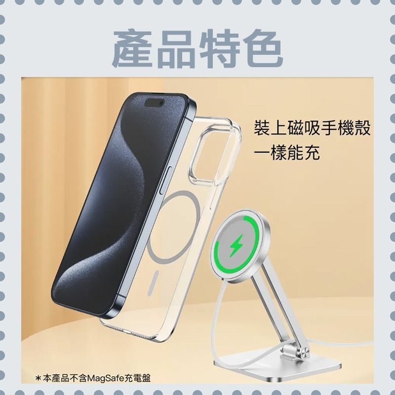 台灣現貨 POLYWELL 磁吸充電盤手機支架 全鋁合金 適用Magsafe充電盤 高度角度可調 陽極處理外觀 寶利威爾-細節圖7