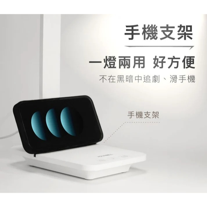 台灣現貨 POLYWELL 觸控式LED護眼檯燈 USB供電 3種色溫可調 寶利威爾 無段式亮度調整 光線柔和-細節圖9