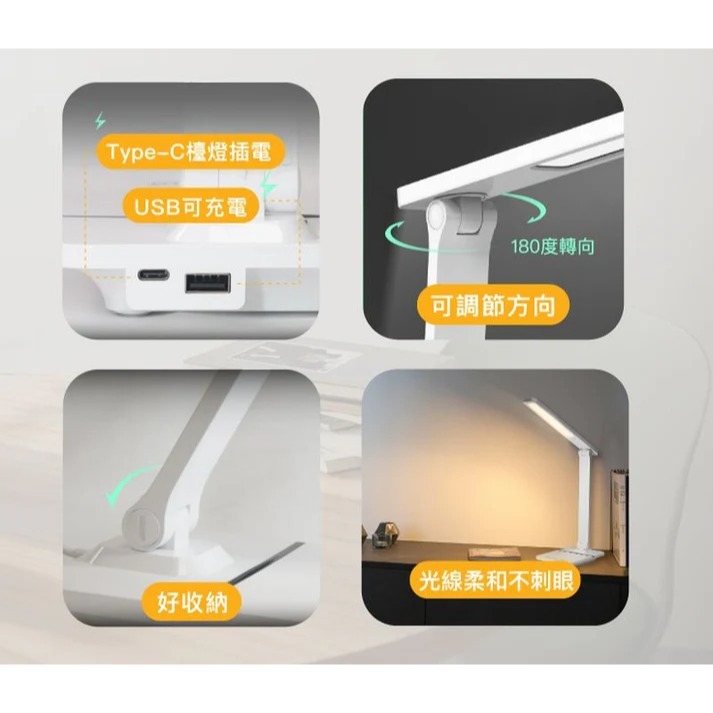 台灣現貨 POLYWELL 觸控式LED護眼檯燈 USB供電 3種色溫可調 寶利威爾 無段式亮度調整 光線柔和-細節圖10