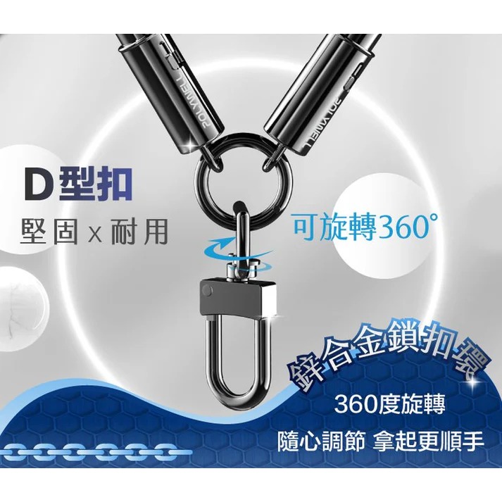 台灣現貨 POLYWELL 手機掛繩充電線 Type-C PD 60W編織快充線 D型扣可旋轉 可頸掛斜背防丟 寶利威爾-細節圖5