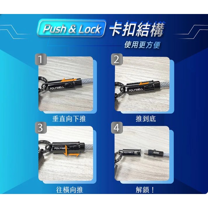 台灣現貨 POLYWELL 手機掛繩充電線 Type-C PD 60W編織快充線 D型扣可旋轉 可頸掛斜背防丟 寶利威爾-細節圖9