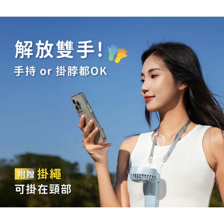 台灣現貨 POLYWELL 雙葉片摺疊手持風扇 雙葉片設計 Type-C充電風扇 可摺疊 附掛繩 輕量風扇 寶利威爾-細節圖6