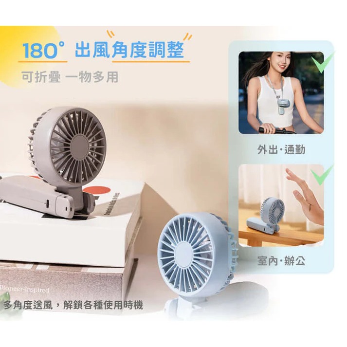台灣現貨 POLYWELL 雙葉片摺疊手持風扇 雙葉片設計 Type-C充電風扇 可摺疊 附掛繩 輕量風扇 寶利威爾-細節圖7