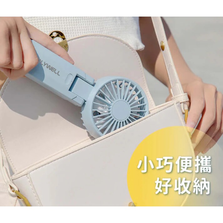 台灣現貨 POLYWELL 雙葉片摺疊手持風扇 雙葉片設計 Type-C充電風扇 可摺疊 附掛繩 輕量風扇 寶利威爾-細節圖9
