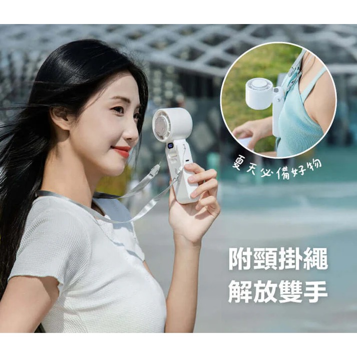 台灣現貨 POLYWELL 折疊式數顯冰敷風扇 100段風速 半導體致冷 冷敷降溫 Type-C充電 附掛繩 寶利威爾-細節圖8