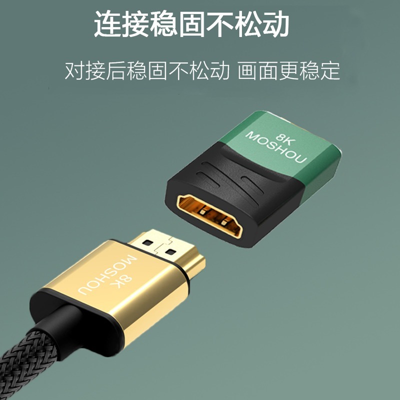 魔獸 2.1版 8K HDMI公對母 270度 90度 側彎頭 延長 轉接頭 8K@60Hz 4K@120Hz HDR-細節圖5