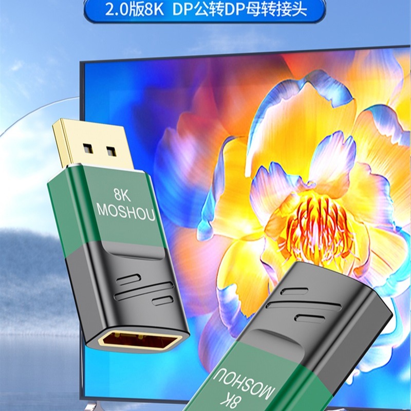 魔獸 DP2.0版 8K DP公轉DP母 公轉母 轉接頭 延長高清直角轉接頭 8K@60Hz 4K@144Hz 新品-細節圖3