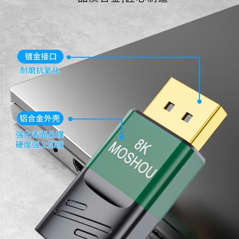 魔獸 DP2.0版 8K DP公轉DP母 公轉母 轉接頭 延長高清直角轉接頭 8K@60Hz 4K@144Hz 新品-細節圖4