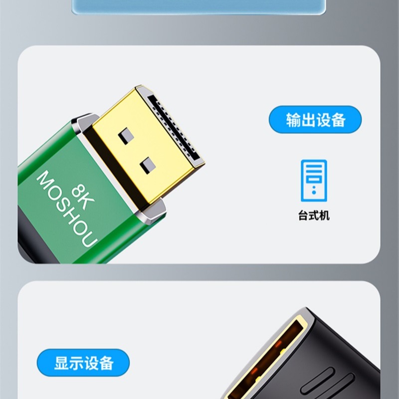 魔獸 DP2.0版 8K DP公轉DP母 公轉母 轉接頭 延長高清直角轉接頭 8K@60Hz 4K@144Hz 新品-細節圖5