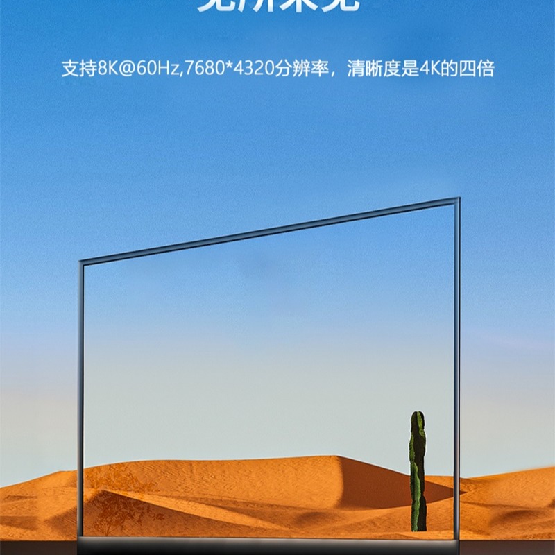 魔獸 DP2.0版 8K DP公轉DP母 公轉母 轉接頭 延長高清直角轉接頭 8K@60Hz 4K@144Hz 新品-細節圖6