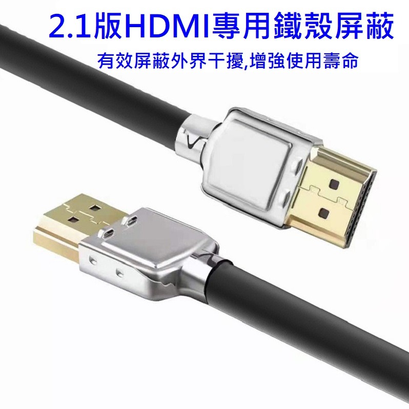 魔獸 MOSHOU 超高速 HDMI 2.1 認證款 電腦 顯示卡 PS4 PS5 機上盒 8K 4K120HZ HDR-細節圖5