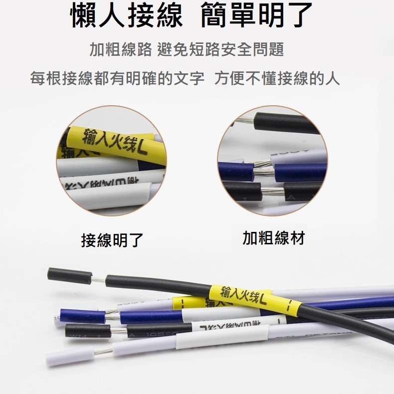 led 風扇燈 吸頂燈 無線遙控器 開關通用隱形吊扇燈 定時接收器 調速控制器 三檔調速控制 定時開關 通用款 110V-細節圖7