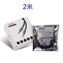 MOSHOU 魔獸 發燒級 碳纖外殼 鍍銀線芯 3.5mm 音頻線  音源線 AUX 耳機 電腦 手機 音響 車載-規格圖11