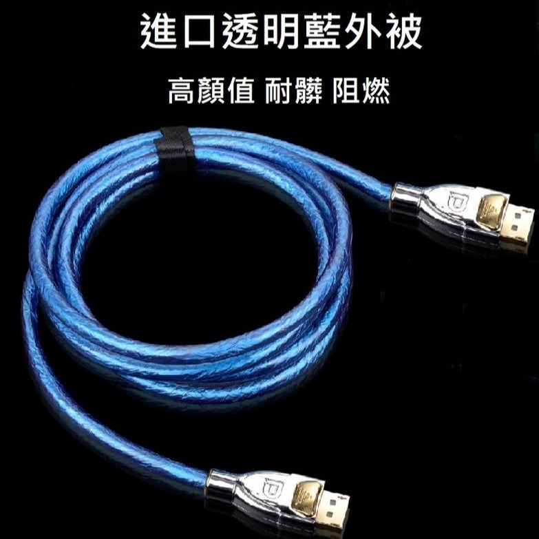 魔獸 MOSHOU DP1.4版 8K 60HZ 4K 144HZ 電競 電腦 顯示器 鍍銀銅芯 HDR-細節圖6