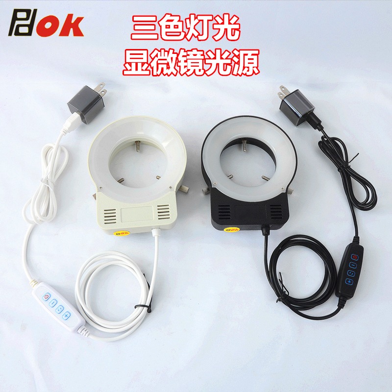 LED燈 顯微鏡環形燈管 內徑63MM  56顆燈珠 LED環形燈 顯微鏡專用光源 放大鏡 工具燈 工作燈 亮度可調-細節圖3