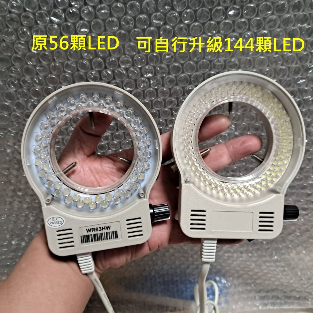LED燈 顯微鏡環形燈管 內徑63MM  56顆燈珠 LED環形燈 顯微鏡專用光源 放大鏡 工具燈 工作燈 亮度可調-細節圖4