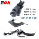 LED燈 顯微鏡環形燈管 內徑63MM  56顆燈珠 LED環形燈 顯微鏡專用光源 放大鏡 工具燈 工作燈 亮度可調-規格圖10