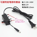 LED燈 顯微鏡環形燈管 內徑63MM  56顆燈珠 LED環形燈 顯微鏡專用光源 放大鏡 工具燈 工作燈 亮度可調-規格圖10