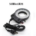 LED燈 顯微鏡環形燈管 內徑63MM  56顆燈珠 LED環形燈 顯微鏡專用光源 放大鏡 工具燈 工作燈 亮度可調-規格圖10