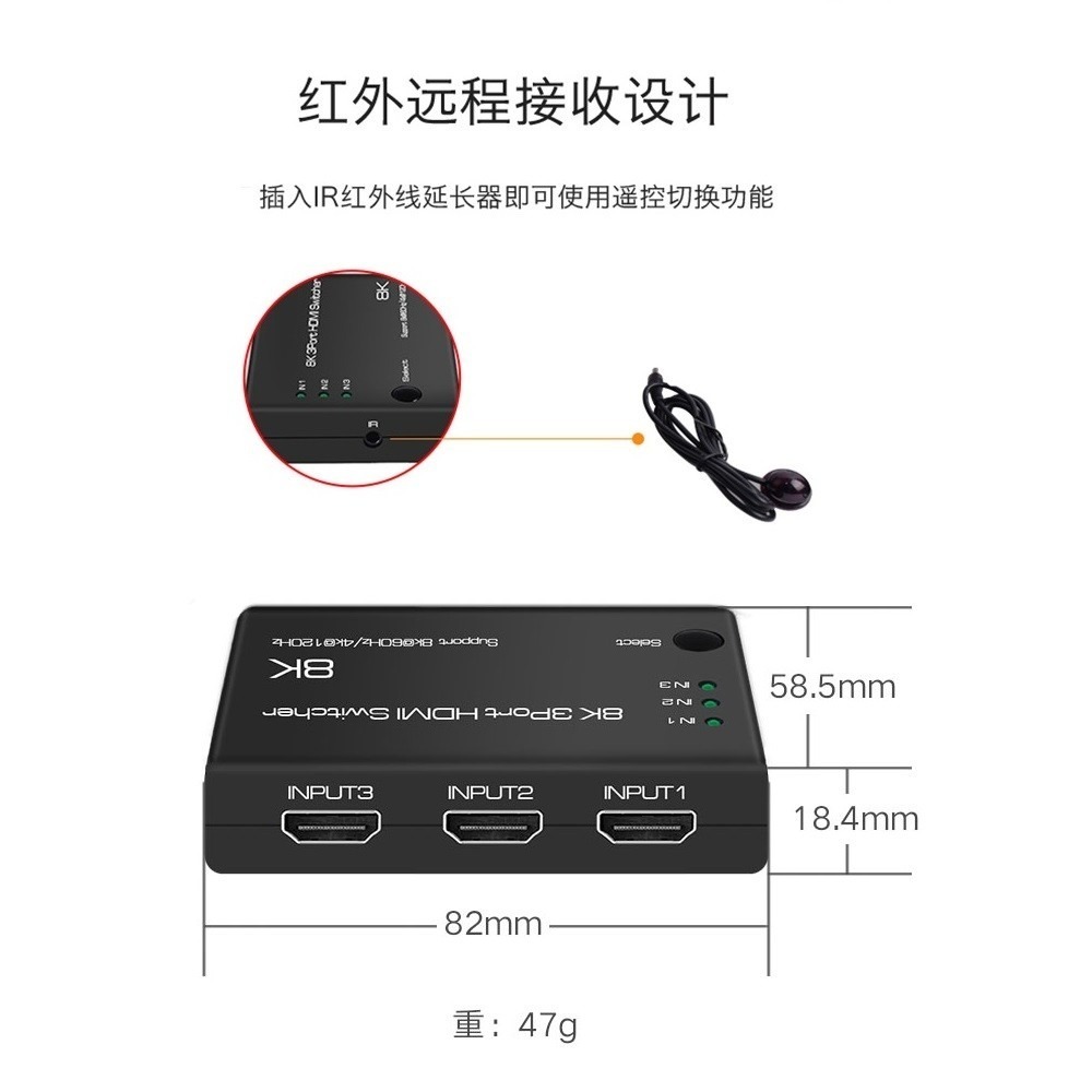 魔獸 HDMI2.1 3進1出 遙控 自動識別切換器 Swith PS4 PS5 8K 60Hz 4K 120HZ-細節圖5