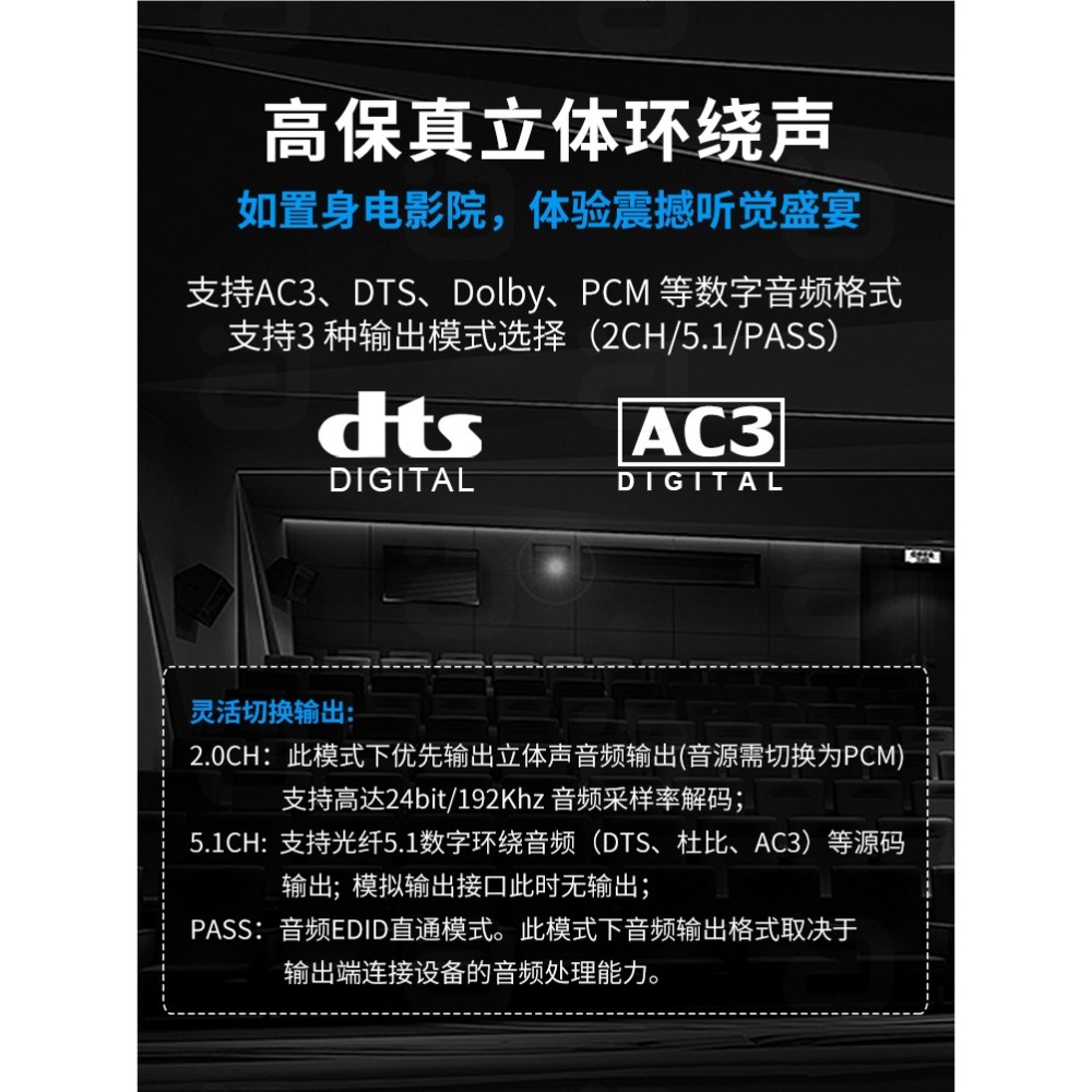 魔獸 HDMI 2.1版 4進1出 音頻分離 Swith PS4 PS5 8K 60Hz 4K 120HZ 遙控 ARC-細節圖7