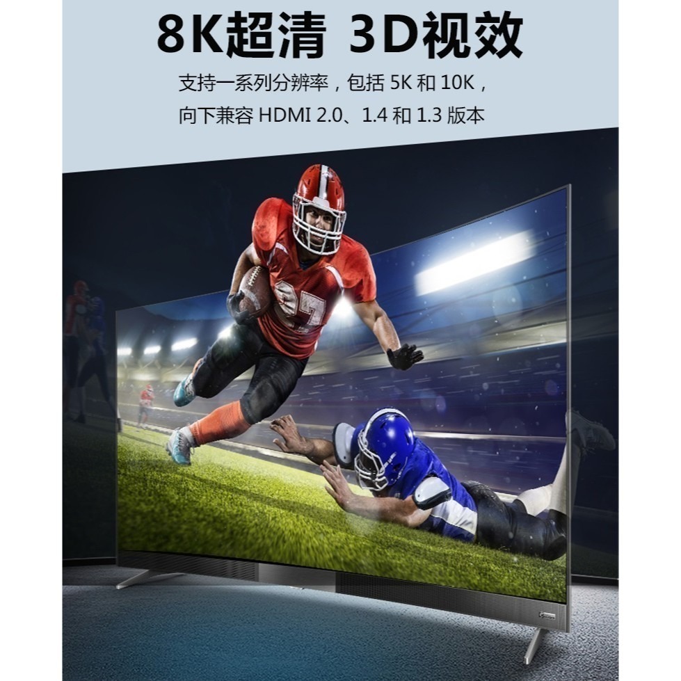 魔獸 HDMI2.1版 2進1出 1進2出 高清双向切換器 Swith PS4 PS5 8K 60Hz 4K 120HZ-細節圖7
