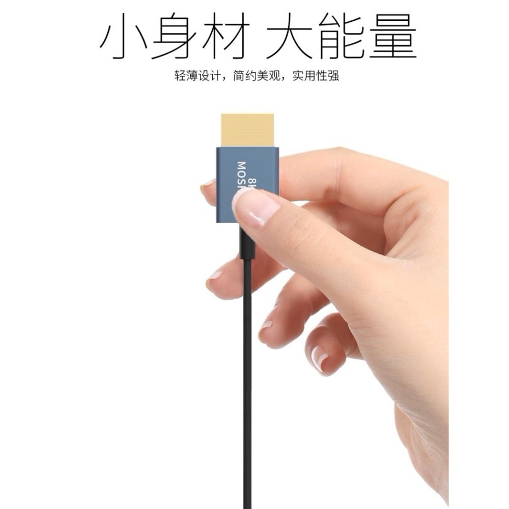 魔獸 超細款 超柔軟 線徑 2.4mm 同軸 2.1版 電腦 PS4 PS5 8K 60HZ 4K 120Hz HDR-細節圖6
