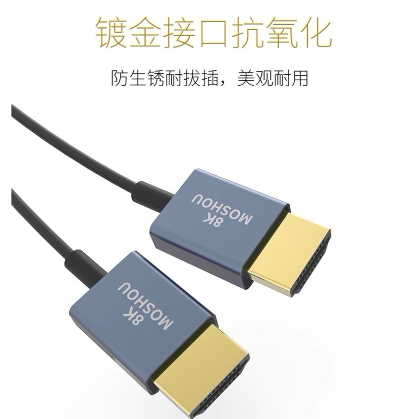 魔獸 超細款 超柔軟 線徑 2.4mm 同軸 2.1版 電腦 PS4 PS5 8K 60HZ 4K 120Hz HDR-細節圖7