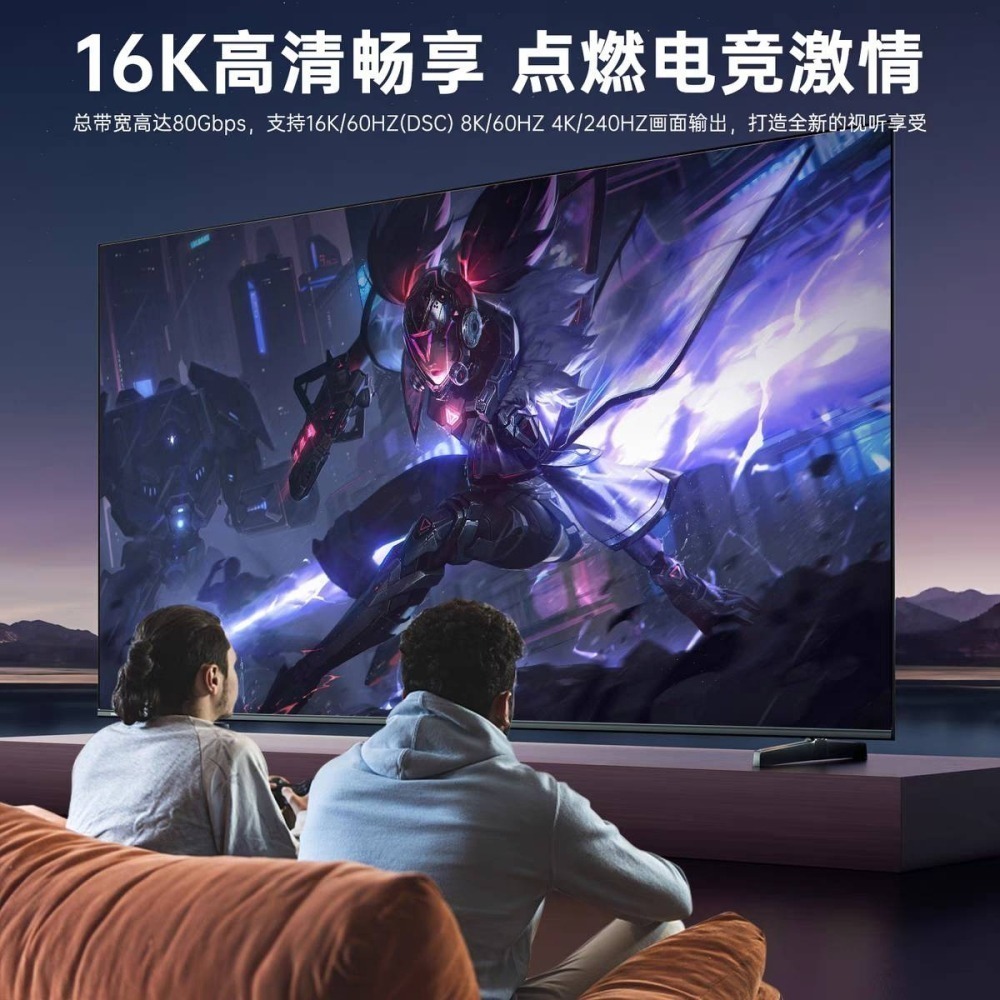 魔獸 發燒級 DP 2.1版 OM4光纖 DP線 16K@60Hz 8K@60Hz 4K@240Hz 2K@360Hz-細節圖4