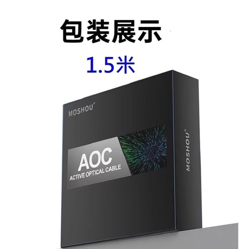 發燒級2.1版OM4光纖DP線1.5米