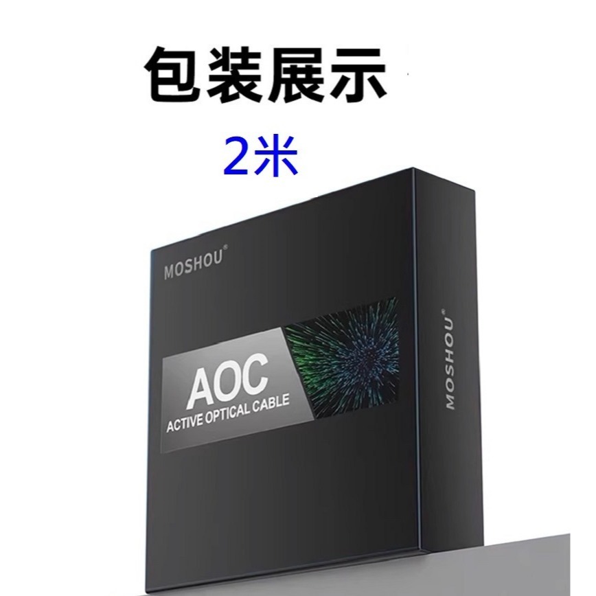 發燒級2.1版OM4光纖DP線2米