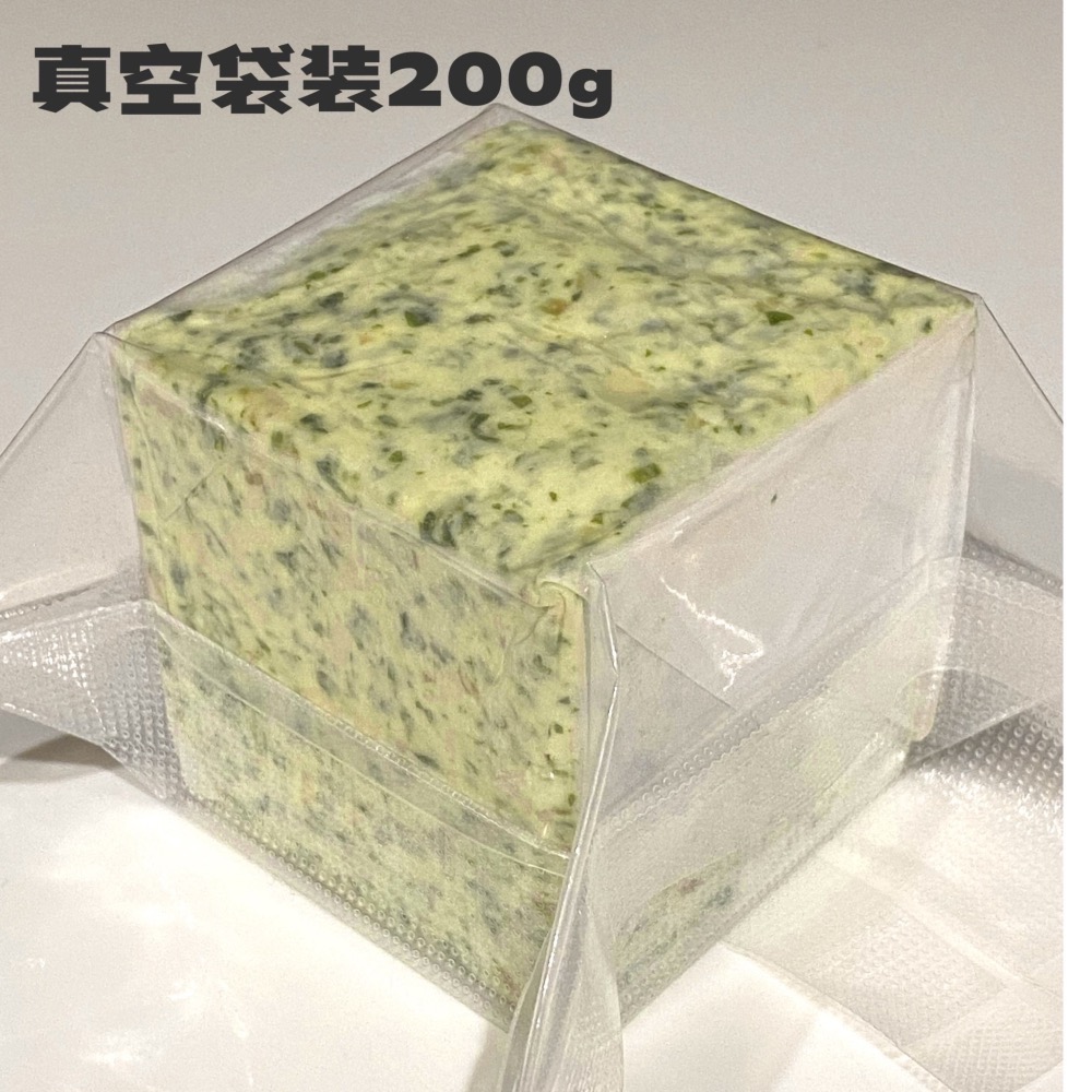 巴西里奶油大蒜抹醬(Parsley Garlic Butter Spread)  天然奶油 非人造奶油-細節圖3