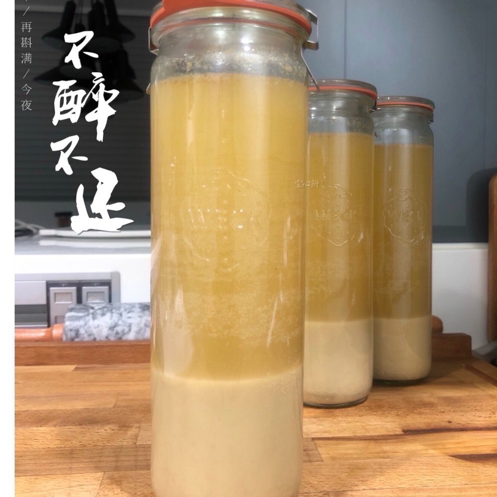 自己釀製韓國馬格利/長壽馬格利 專用酒麴材料包(酒曲100g+麥芽粉100g)共200g約可釀製5公升-細節圖2