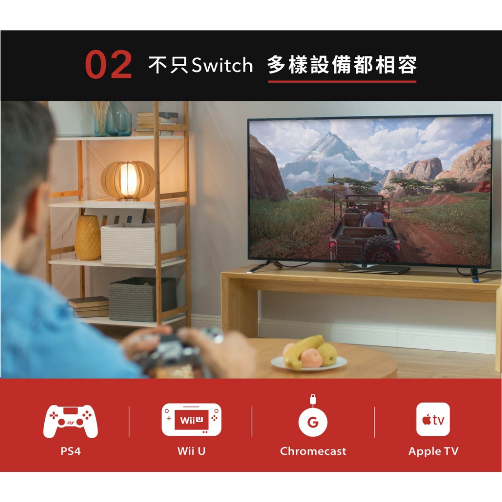 Switch 任天堂薩爾達傳說王國之淚OLED PhotoFast 4K Gamer+ 畫質投影