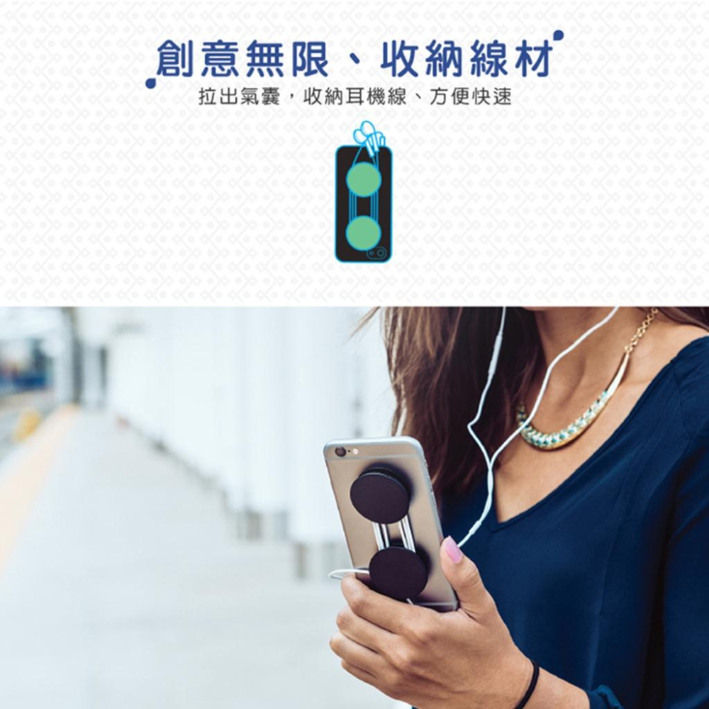 泡泡騷 手機支架 白色 PopSockets 原廠替換底座 含底膠-細節圖6