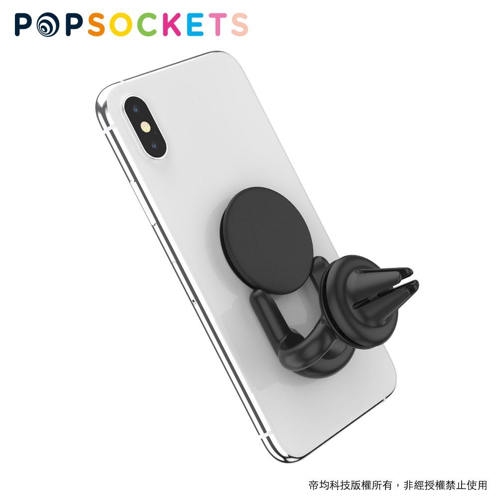 泡泡騷 手機支架 夾式 PopSockets 新出風口手機支架座黑-細節圖2