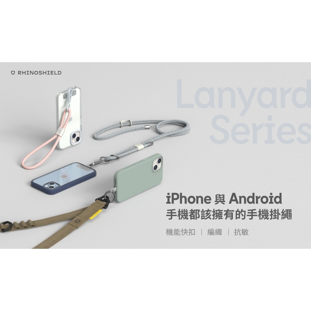犀牛盾 手機夾片 墊片 掛繩墊片 台灣公司貨 原廠正品-細節圖3