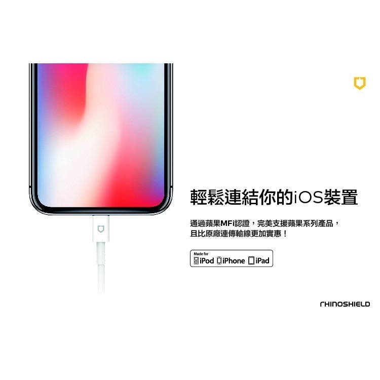 犀牛盾 iPhone 15 Pro Max 14 13 12 11 充電線 iPhone to USB 充電線-細節圖4