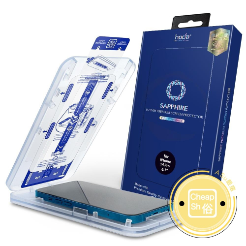 hoda iPhone 15 Pro Max Plus 14 13 12 藍寶石滿版螢幕保護貼 附貼膜神器