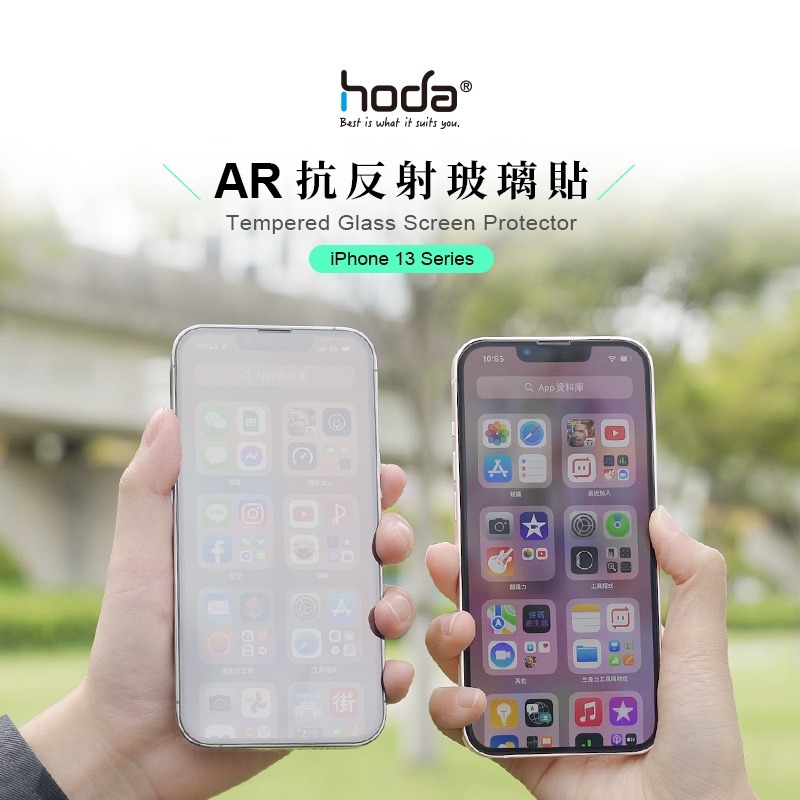 hoda iPhone 15 Pro Max Plus 14 13 12 滿版AR抗反射玻璃保護貼 附貼膜神器-細節圖2