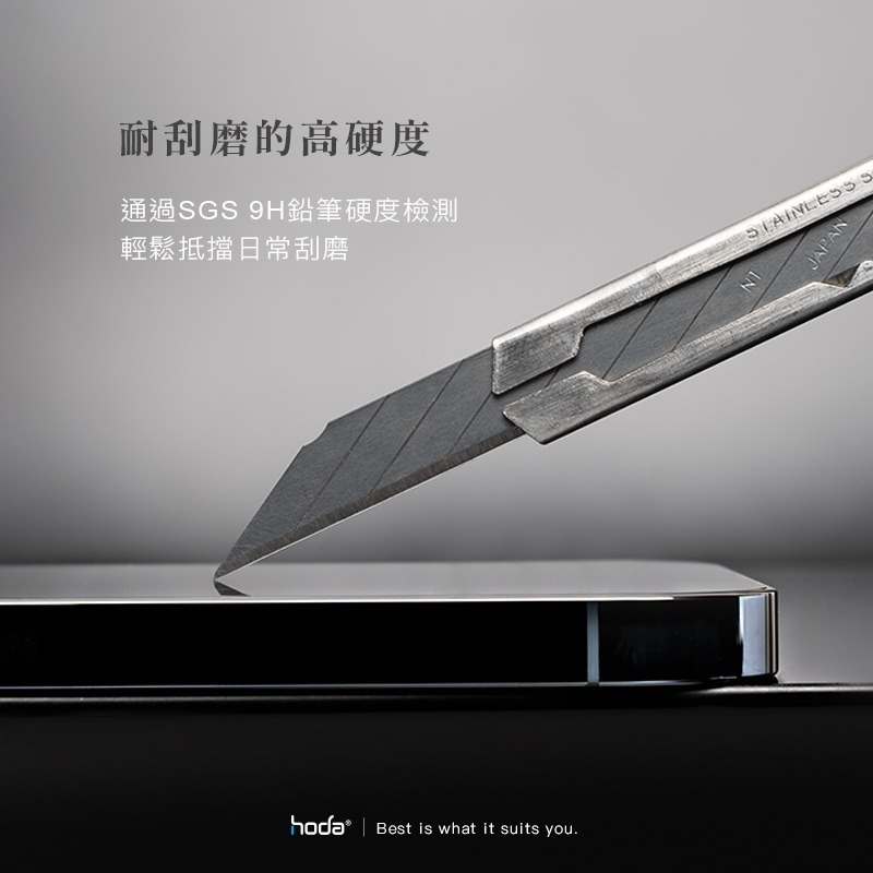 hoda iPhone 15 Pro Max Plus 14 13 12 滿版AR抗反射玻璃保護貼 附貼膜神器-細節圖4