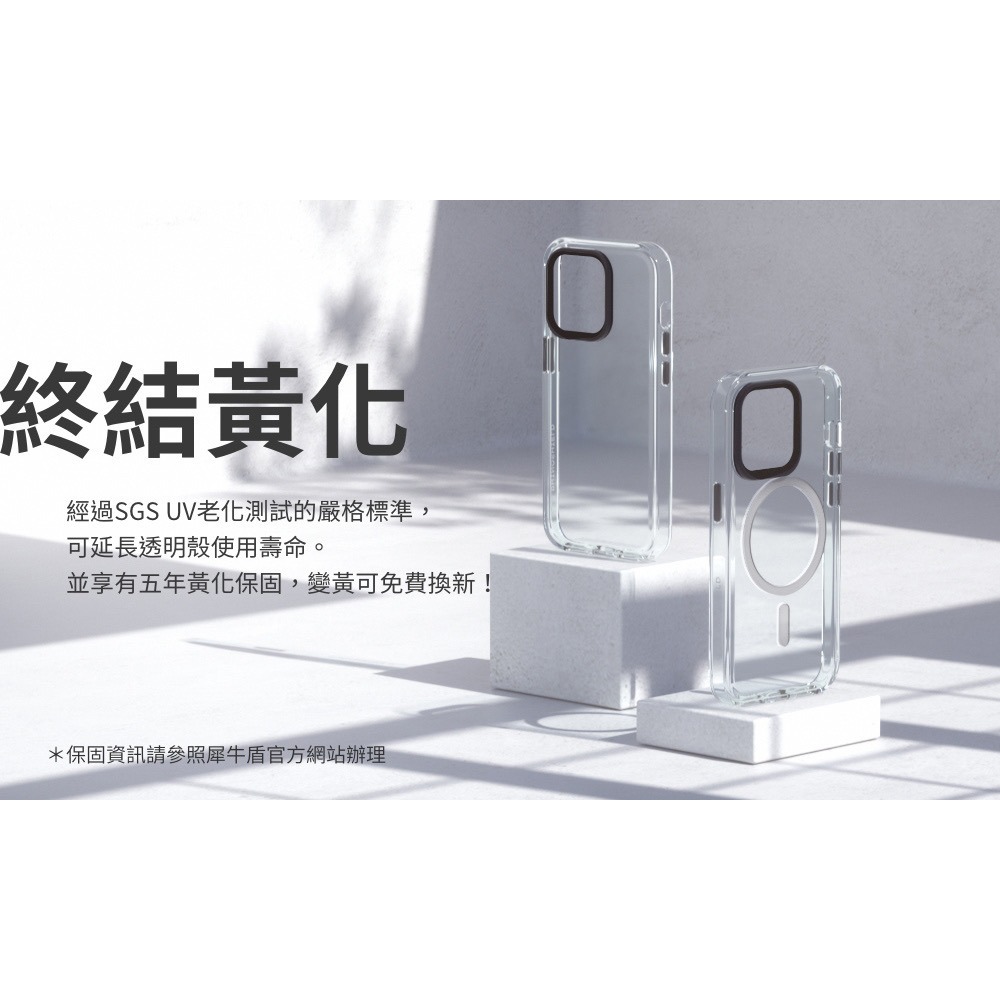 犀牛盾 iPhone 15 Pro Max Plus Clear透明防摔手機殼專用鏡頭框-細節圖6