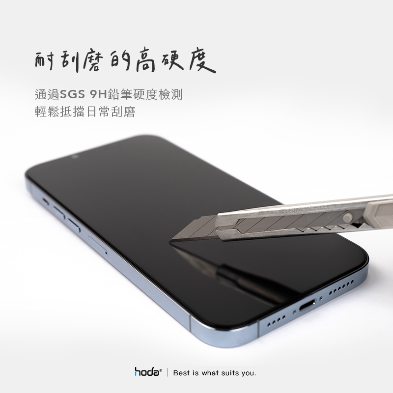 hoda iPhone 15 14 Pro Max Plus 13 12 聽筒滿版款玻璃保護貼 附無塵艙貼膜神器-細節圖4