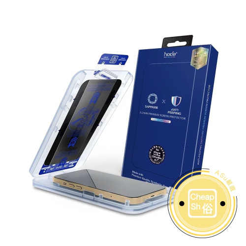 hoda iPhone 15 Pro Max 14 13 12 防窺 藍寶石滿版螢幕保護貼 附貼膜神器